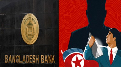 বাংলাদেশ ব্যাংকের রিজার্ভ চুরির চাঞ্চল্যকর তথ্য প্রকাশ বাংলাদেশ ব্যাংকের রিজার্ভ চুরির চাঞ্চল্যকর তথ্য প্রকাশ